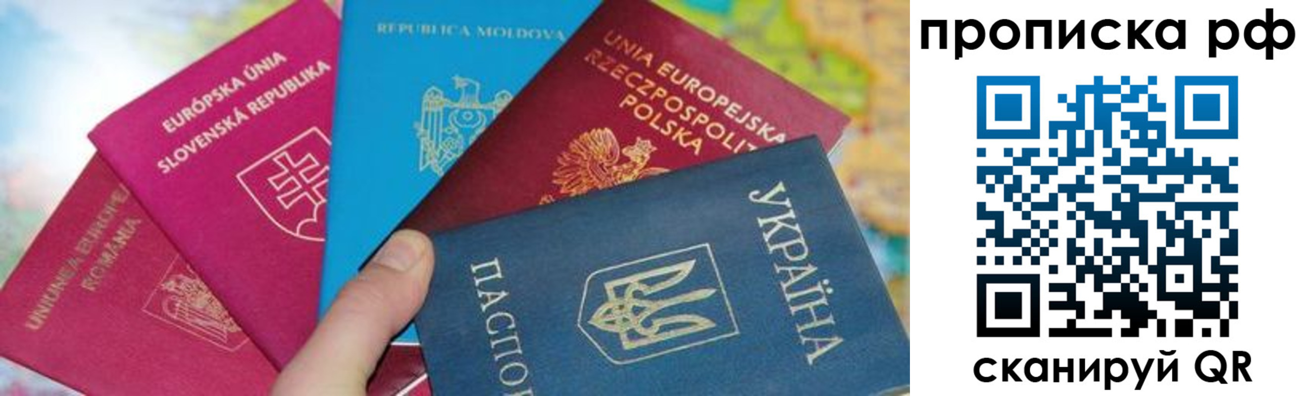 пропишу в квартире в Трёхгорном
